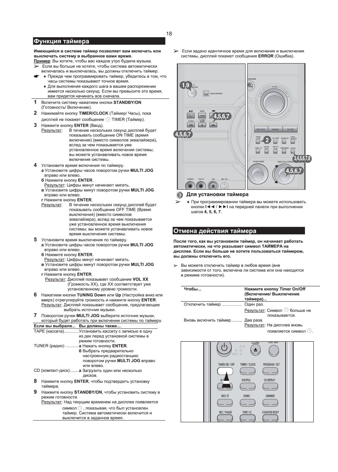 Samsung MM-T5Q/XFU, MAX-T55Q/XFU manual 