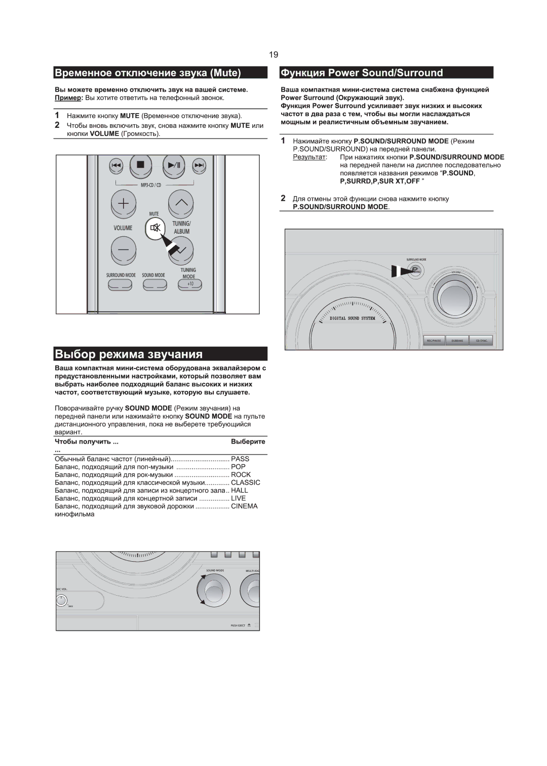 Samsung MAX-T55Q/XFU, MM-T5Q/XFU manual 