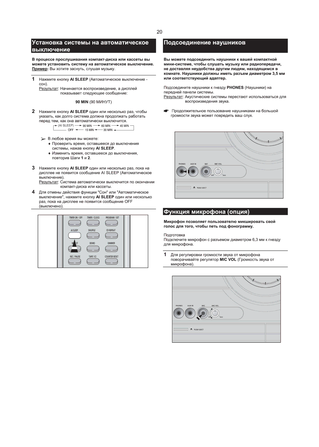 Samsung MM-T5Q/XFU, MAX-T55Q/XFU manual 