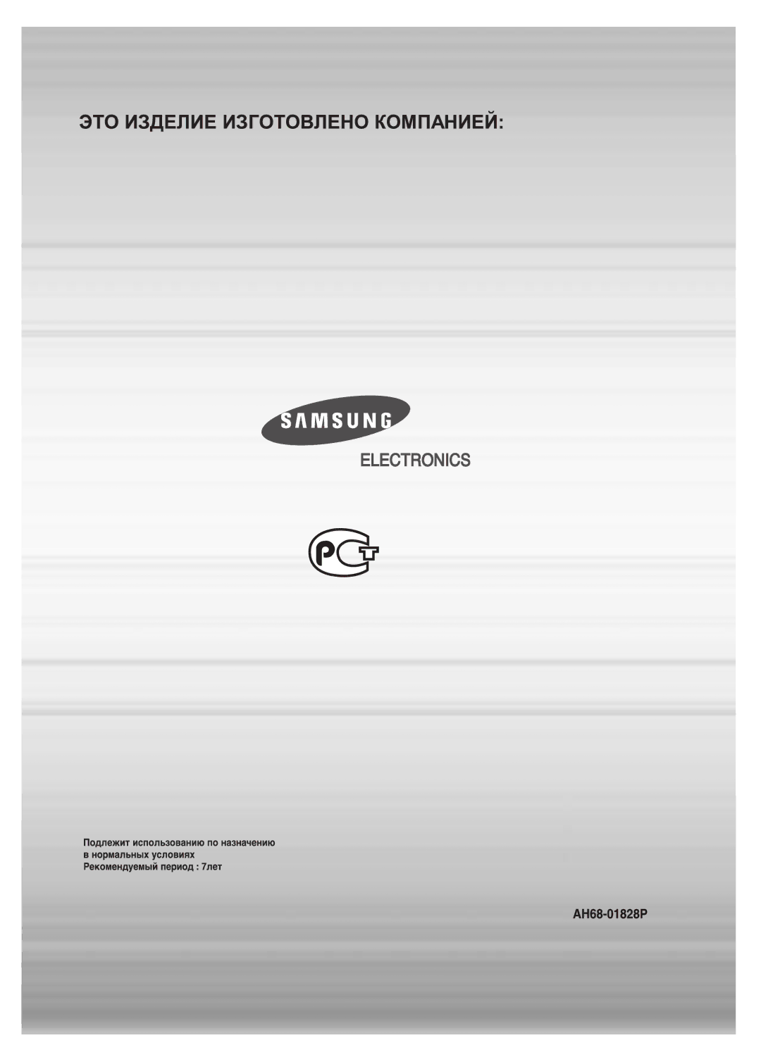 Samsung MAX-T55Q/XFU, MM-T5Q/XFU manual 