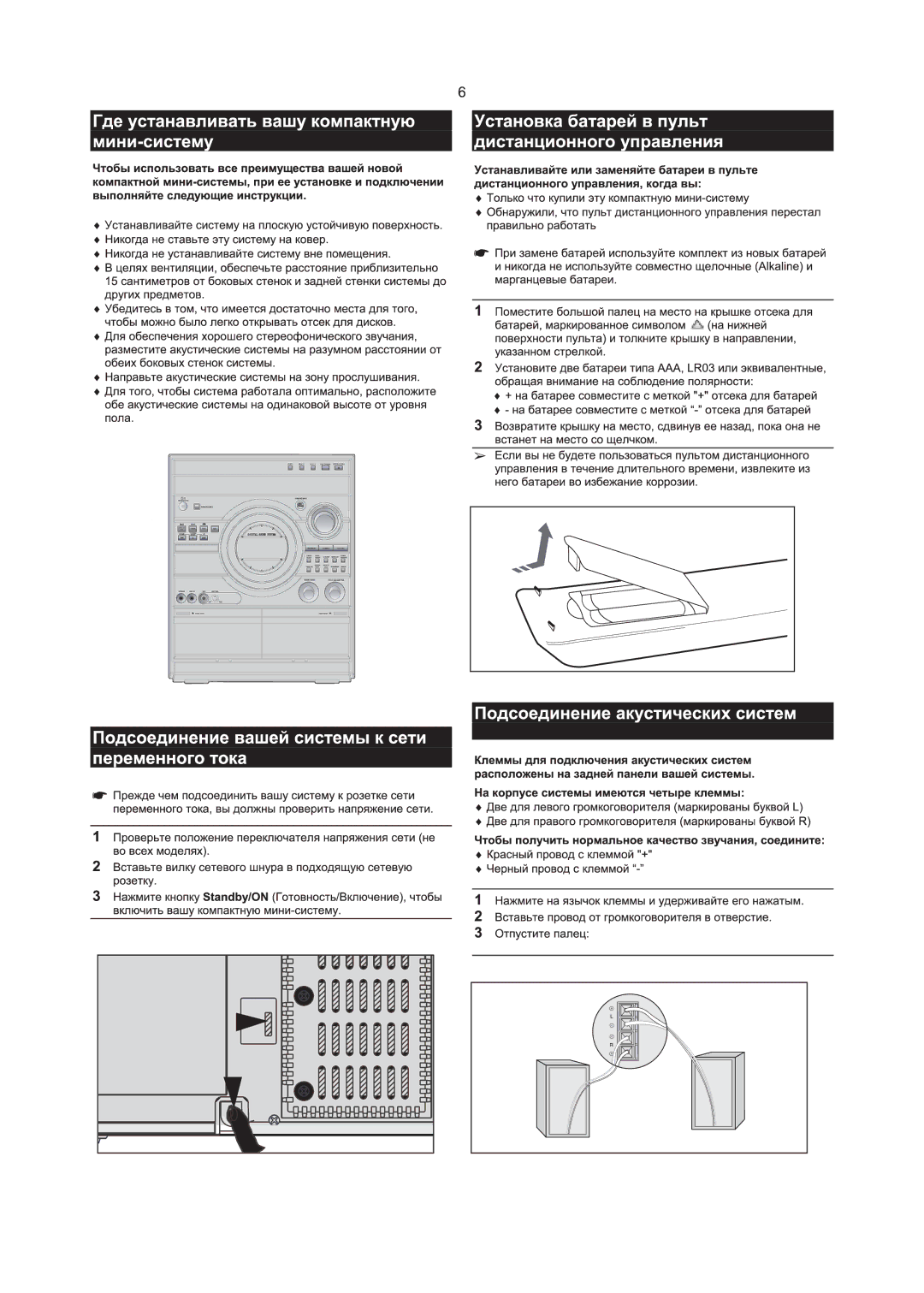 Samsung MM-T5Q/XFU, MAX-T55Q/XFU manual 