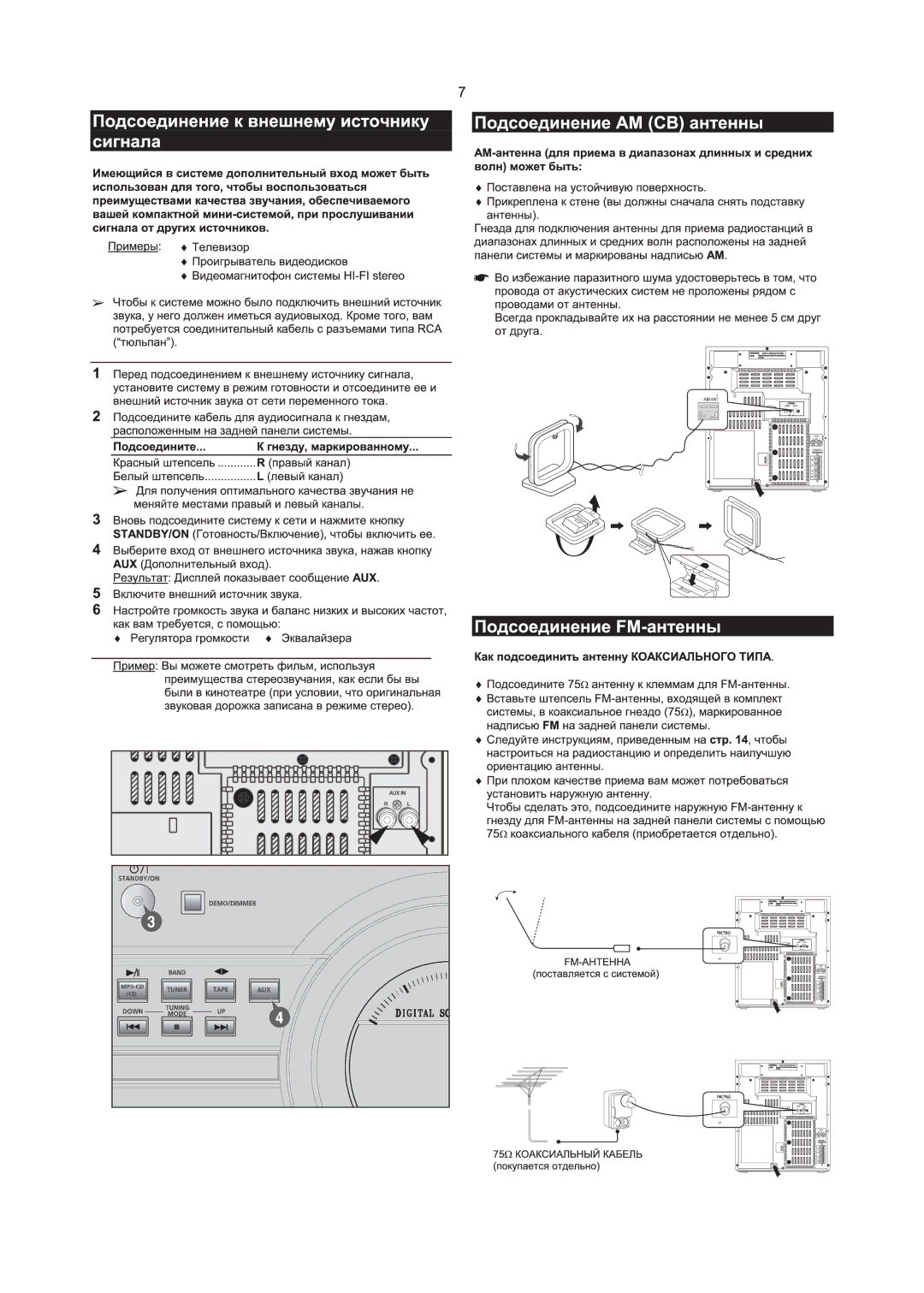 Samsung MAX-T55Q/XFU, MM-T5Q/XFU manual 