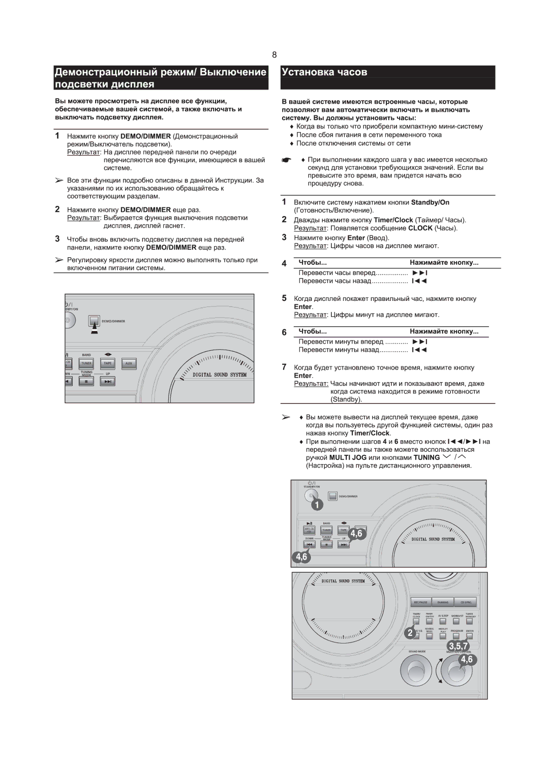 Samsung MM-T5Q/XFU, MAX-T55Q/XFU manual 