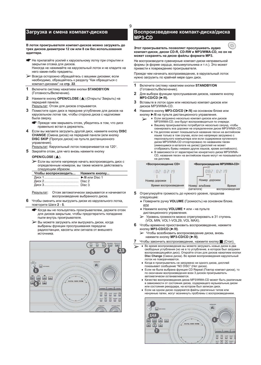 Samsung MAX-T55Q/XFU, MM-T5Q/XFU manual 