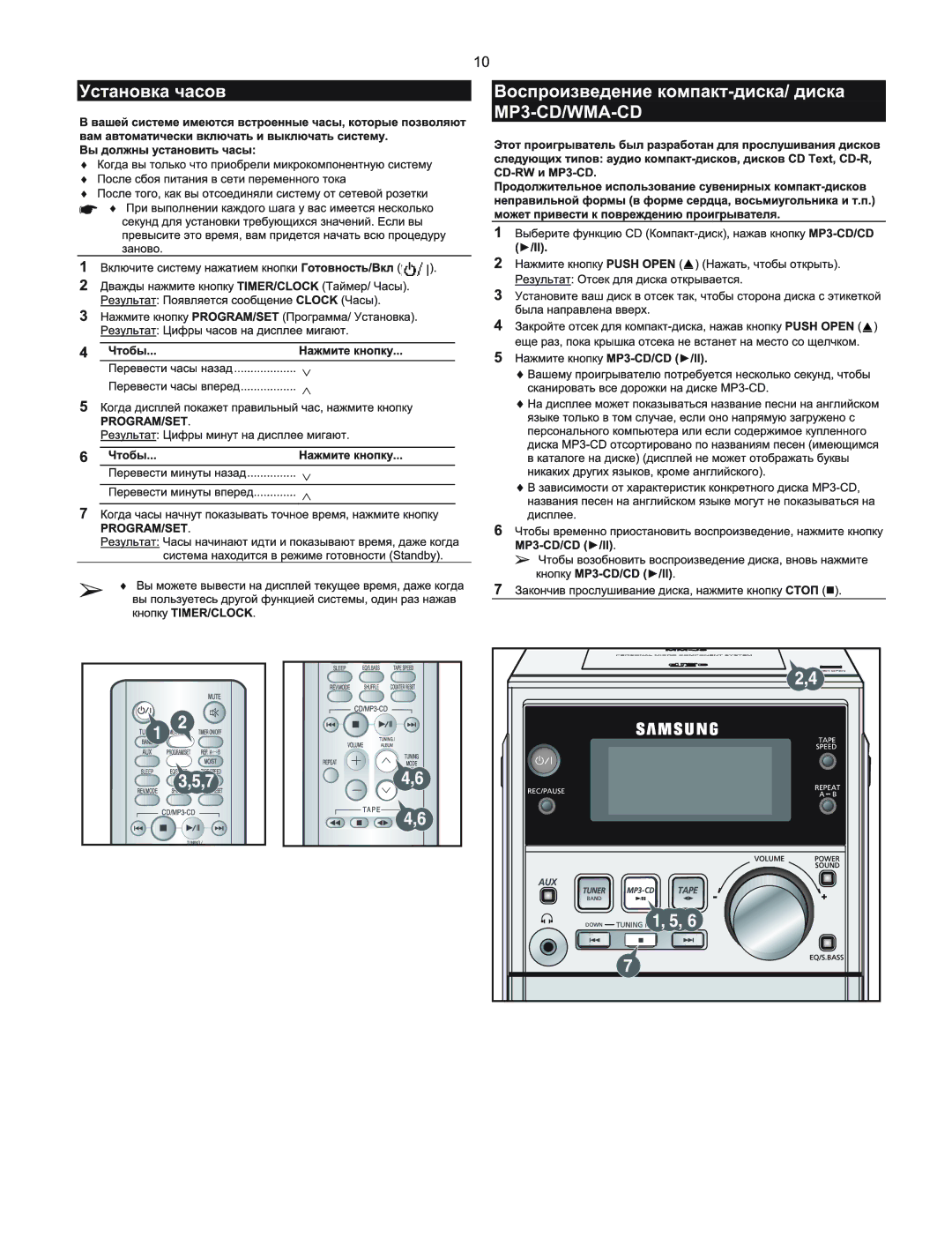 Samsung MM-T5Q/XFU manual 