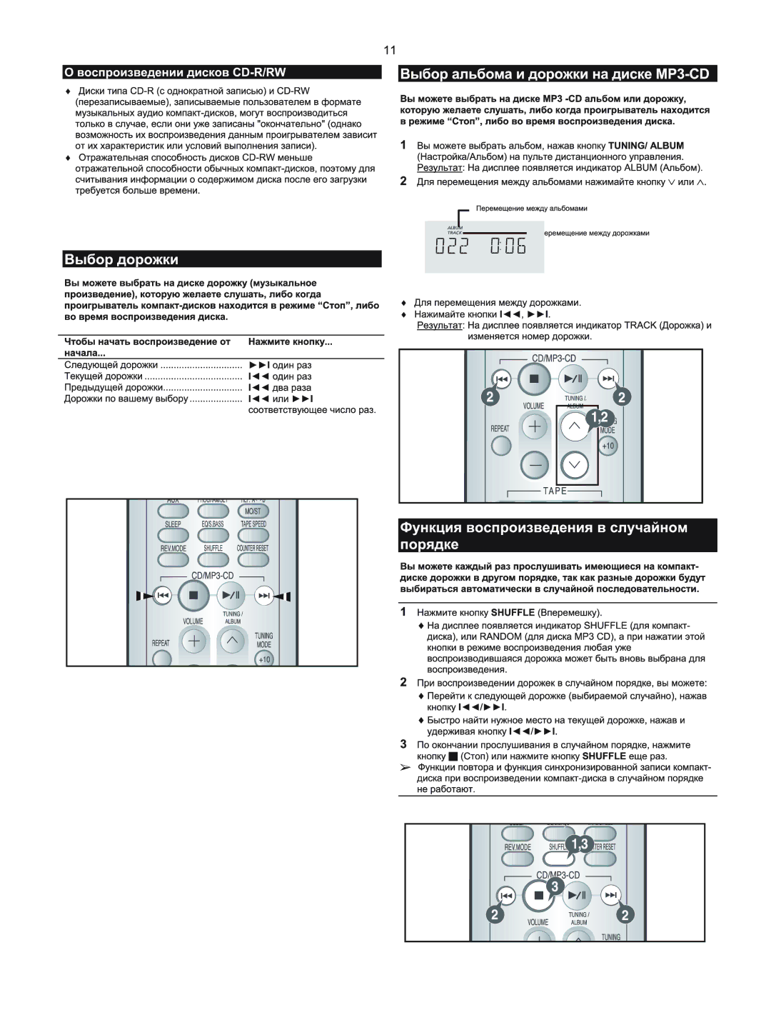 Samsung MM-T5Q/XFU manual 