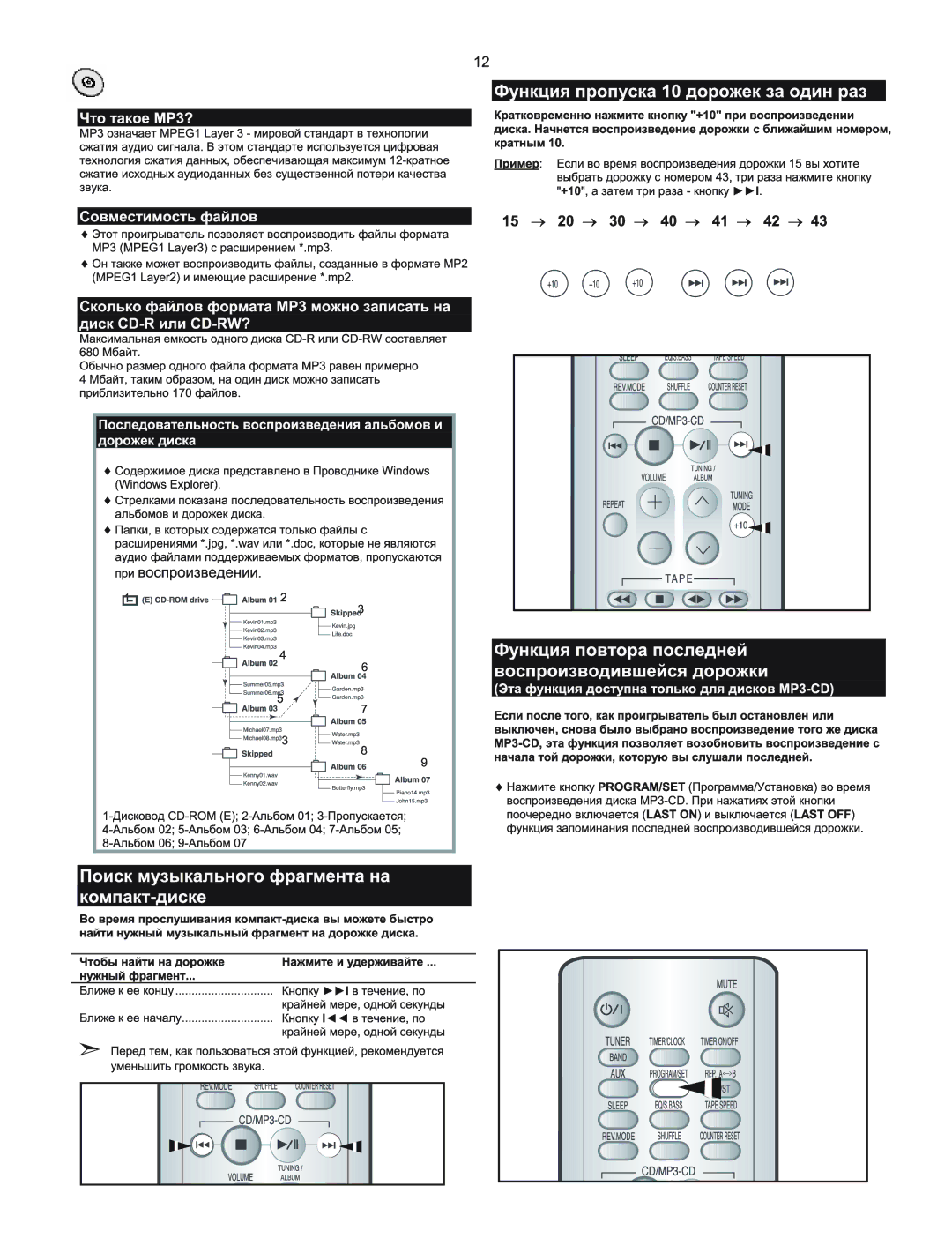 Samsung MM-T5Q/XFU manual 