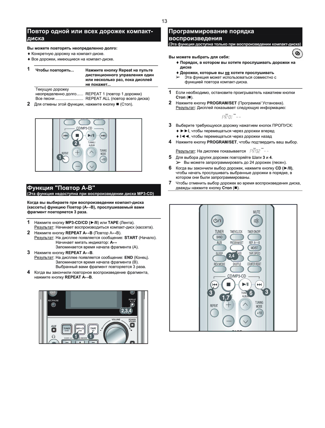 Samsung MM-T5Q/XFU manual 