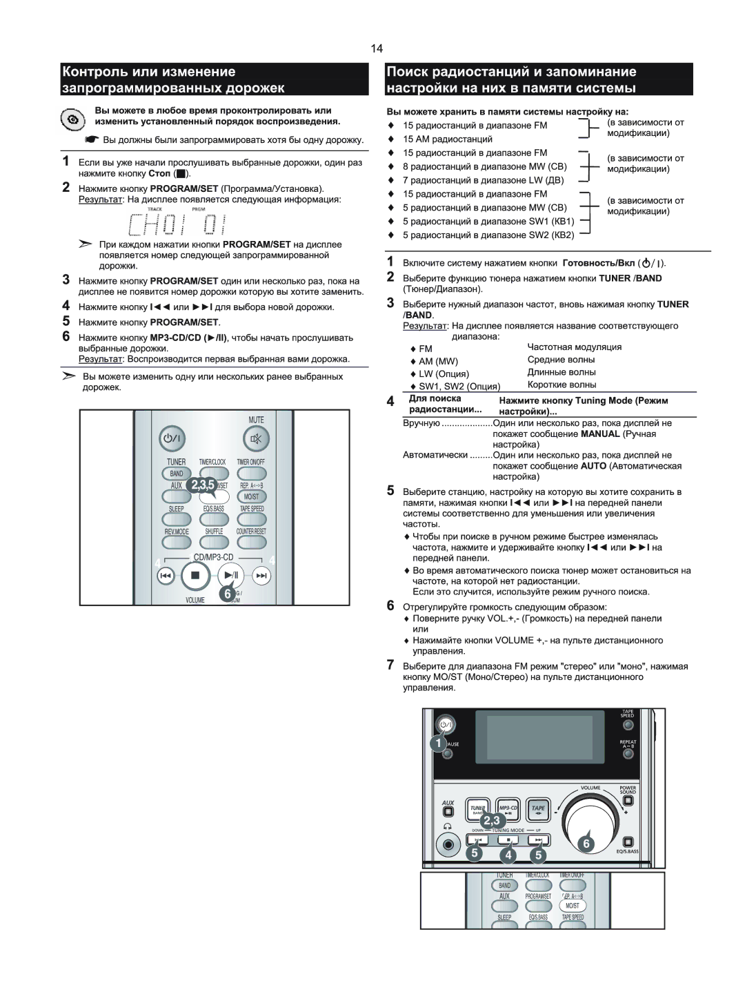 Samsung MM-T5Q/XFU manual 