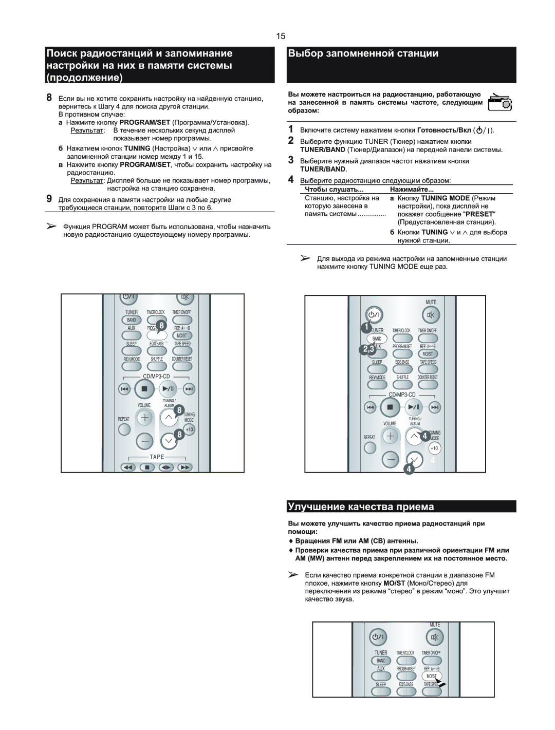 Samsung MM-T5Q/XFU manual 