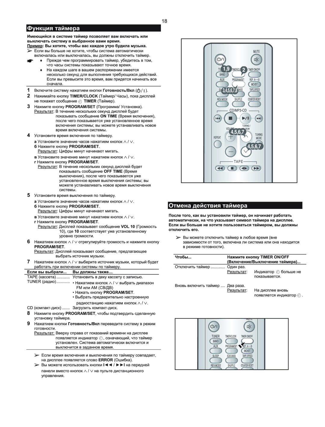 Samsung MM-T5Q/XFU manual 