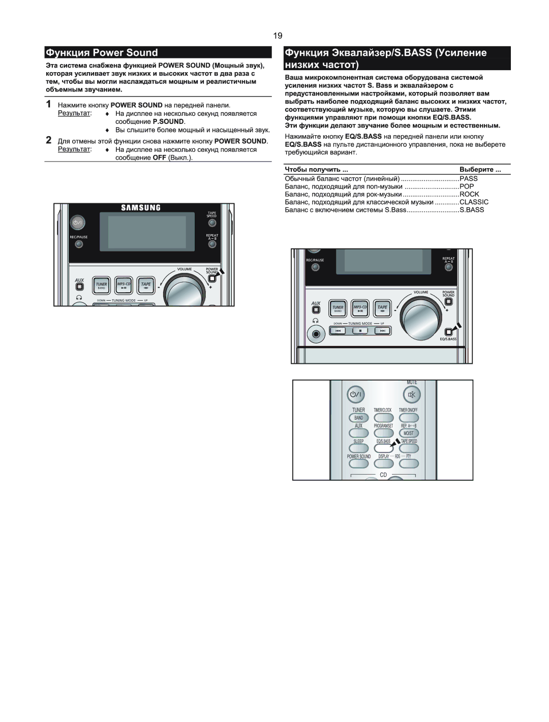 Samsung MM-T5Q/XFU manual 