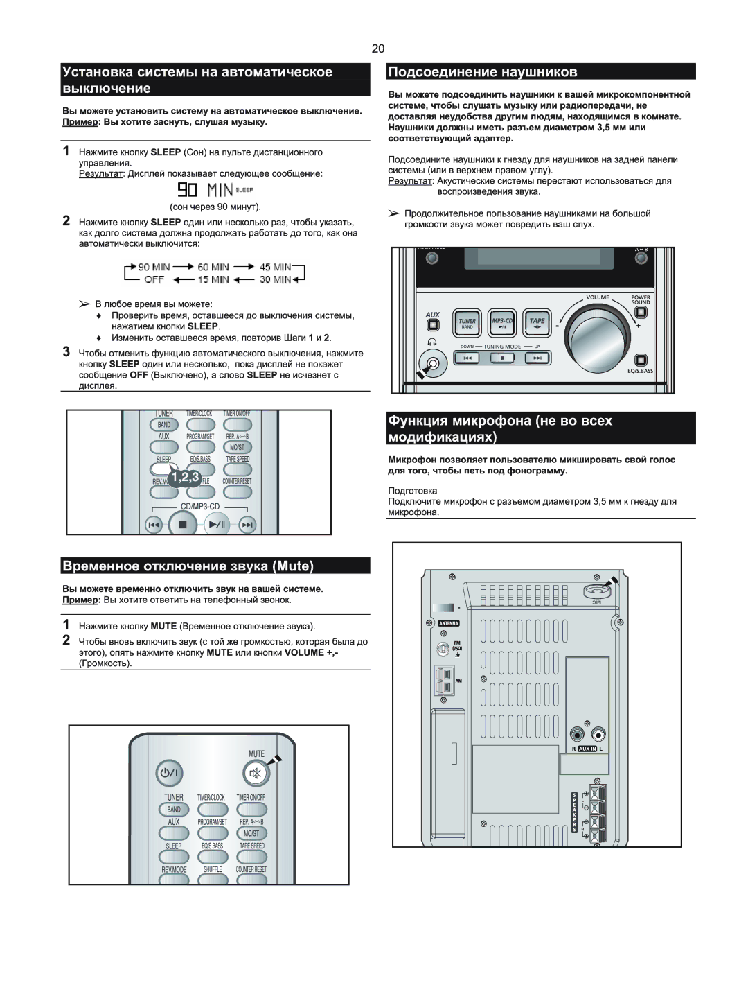 Samsung MM-T5Q/XFU manual 