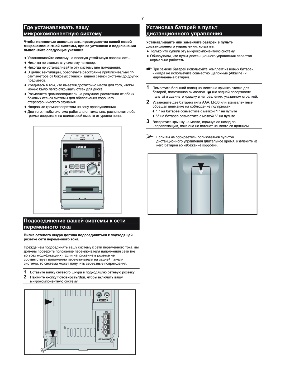 Samsung MM-T5Q/XFU manual 