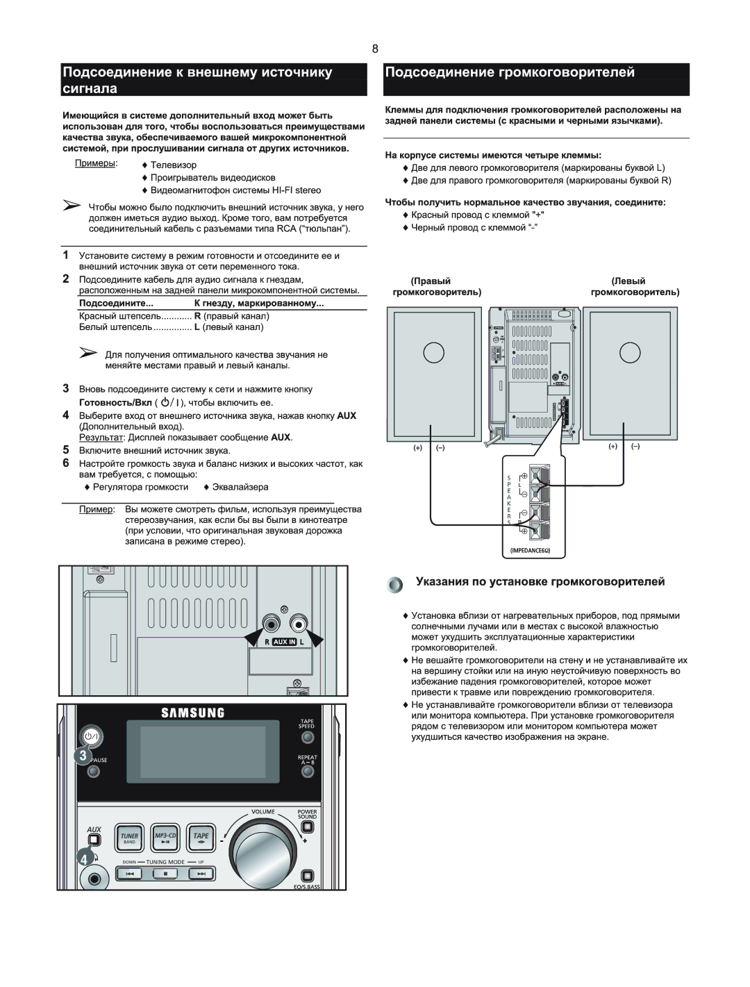 Samsung MM-T5Q/XFU manual 