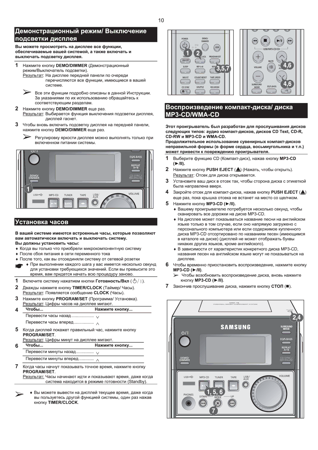 Samsung MM-T6Q/XFU manual 