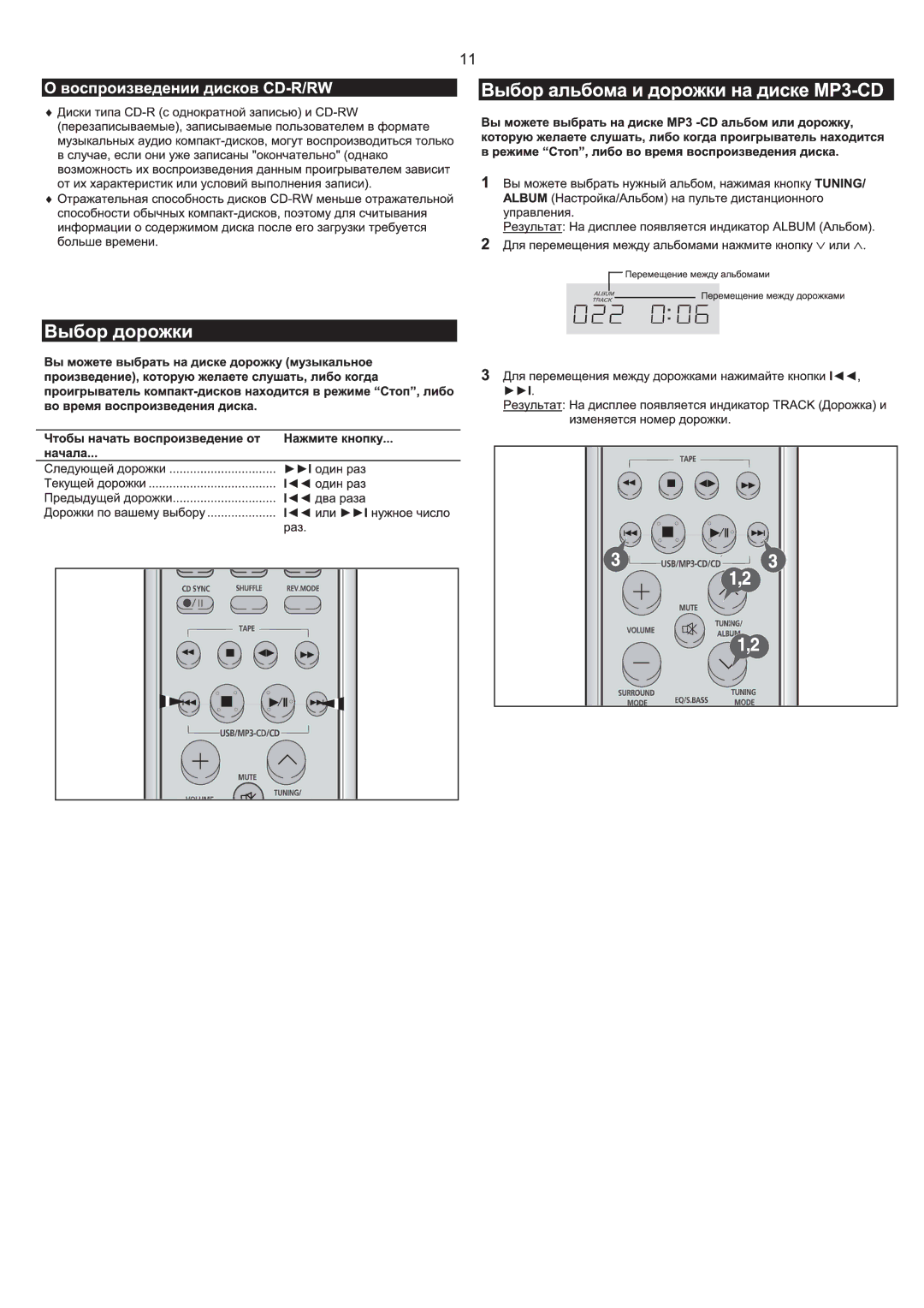 Samsung MM-T6Q/XFU manual 