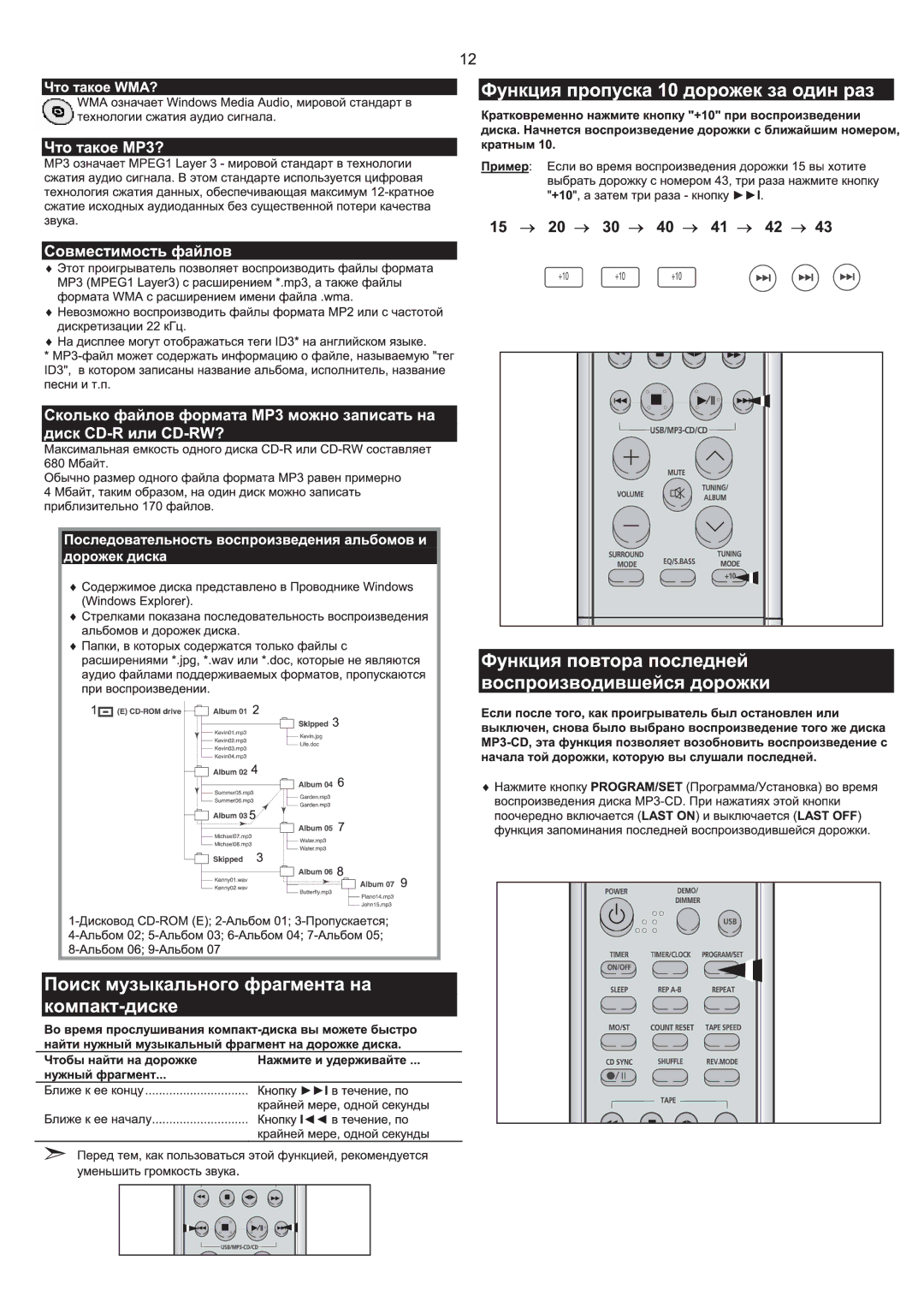 Samsung MM-T6Q/XFU manual 