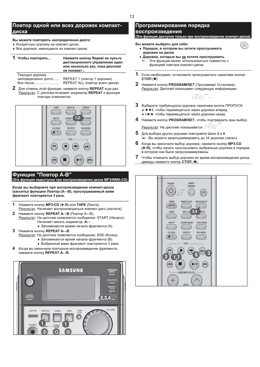 Samsung MM-T6Q/XFU manual 