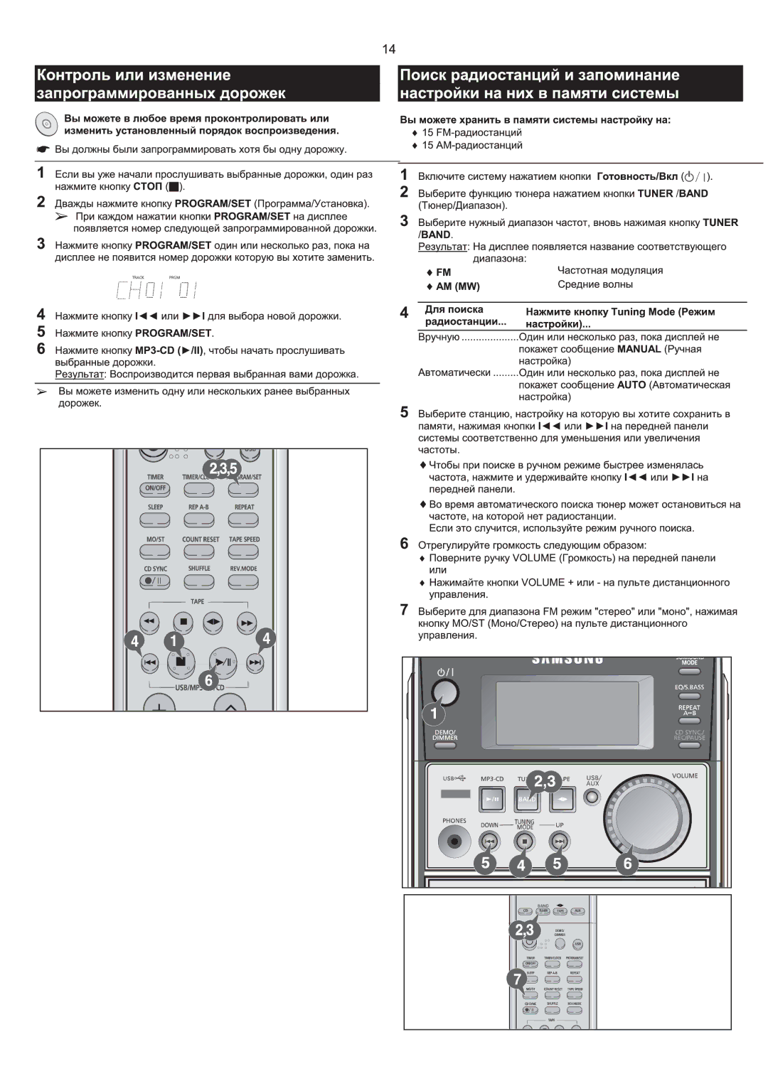 Samsung MM-T6Q/XFU manual 