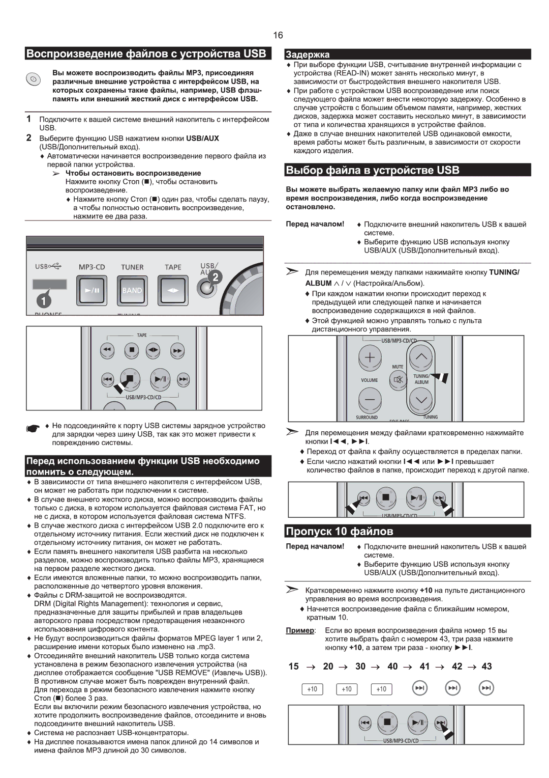 Samsung MM-T6Q/XFU manual 