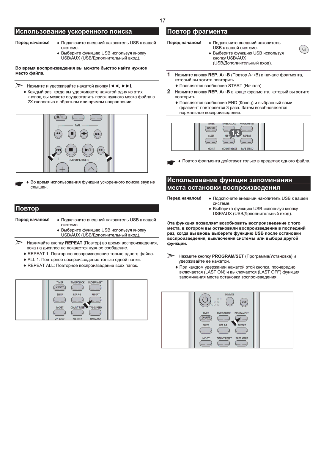 Samsung MM-T6Q/XFU manual 