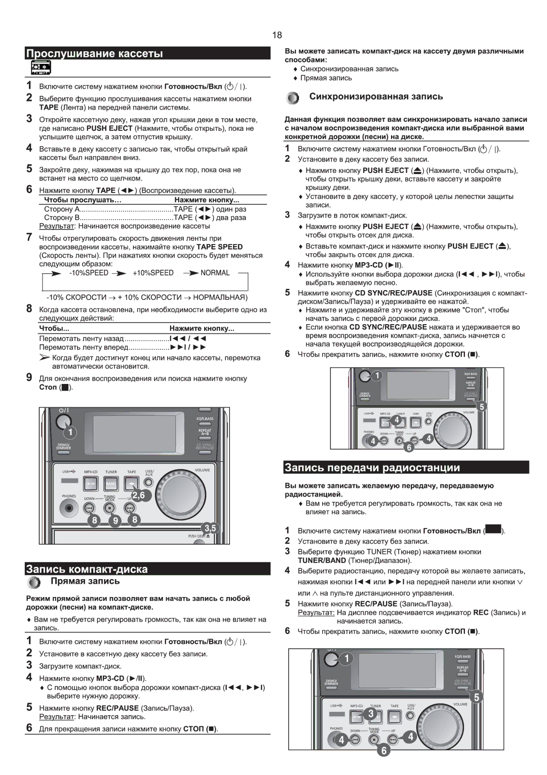 Samsung MM-T6Q/XFU manual 