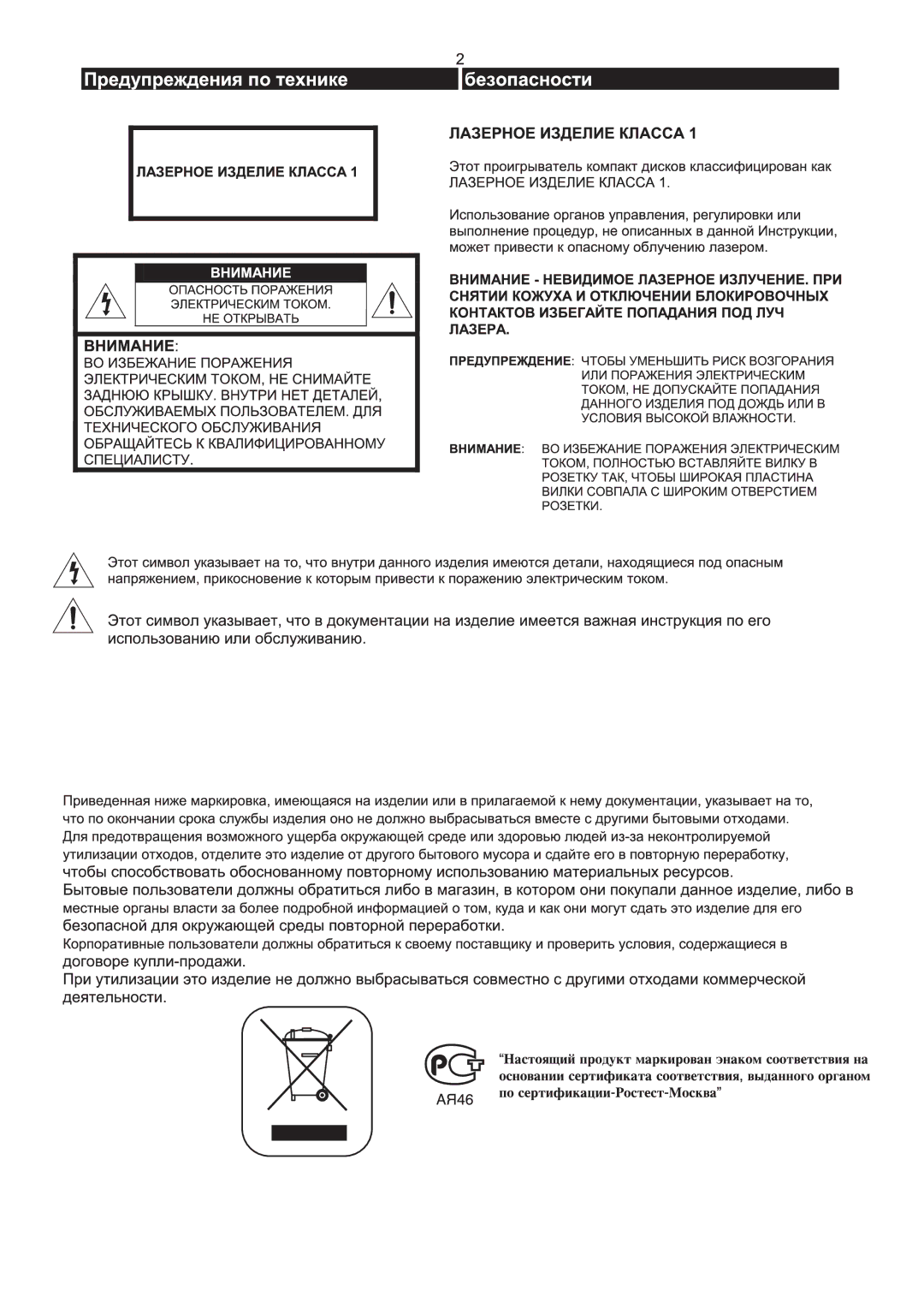 Samsung MM-T6Q/XFU manual 