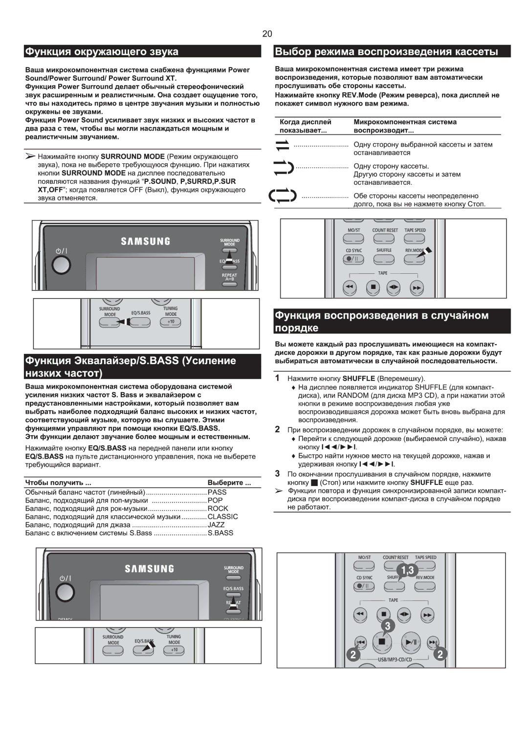 Samsung MM-T6Q/XFU manual 