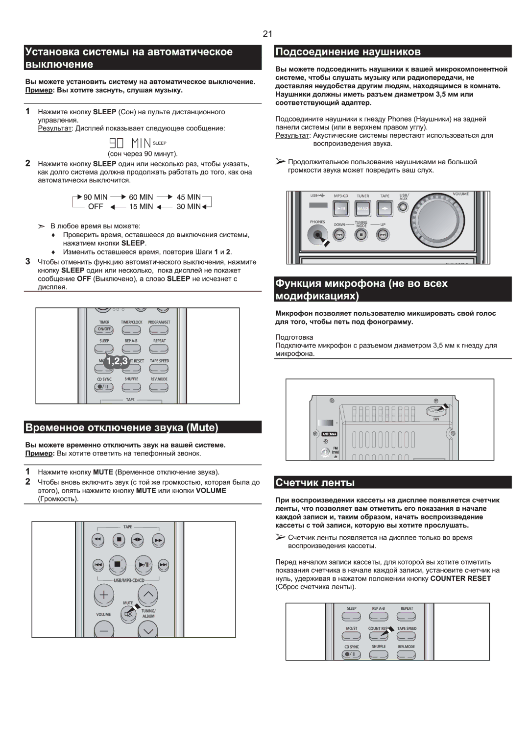 Samsung MM-T6Q/XFU manual 