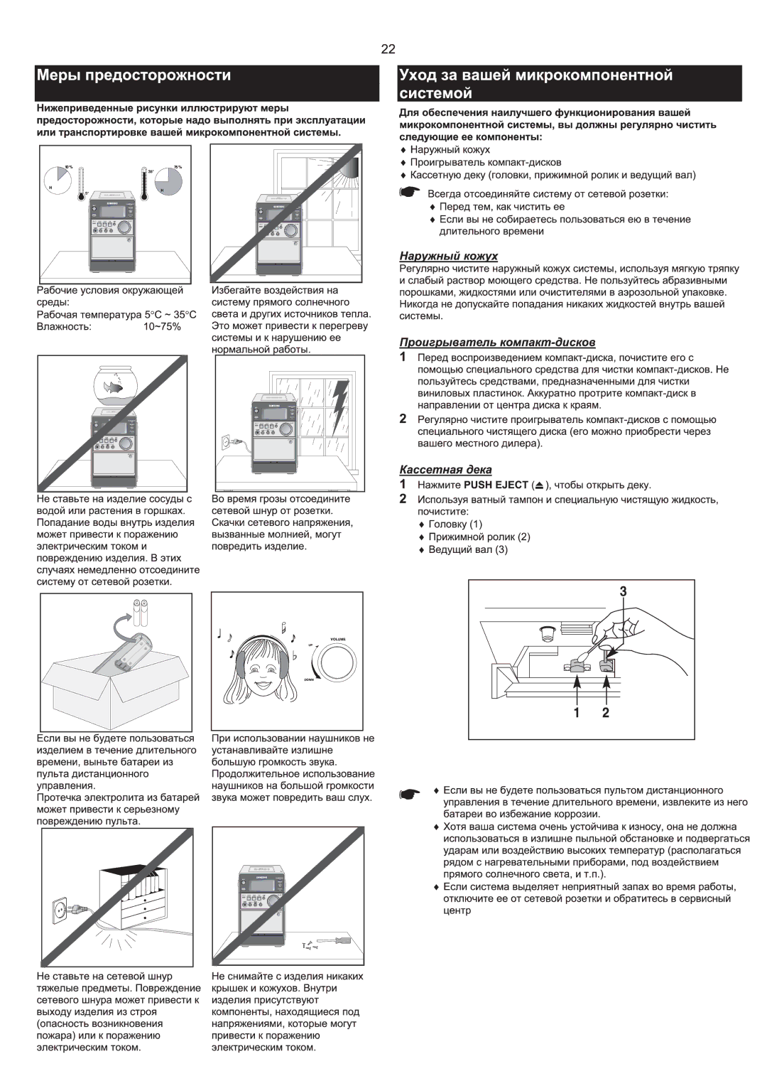 Samsung MM-T6Q/XFU manual 