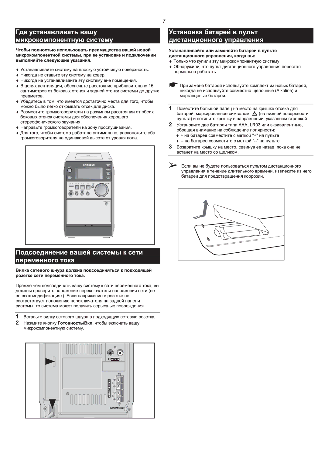 Samsung MM-T6Q/XFU manual 