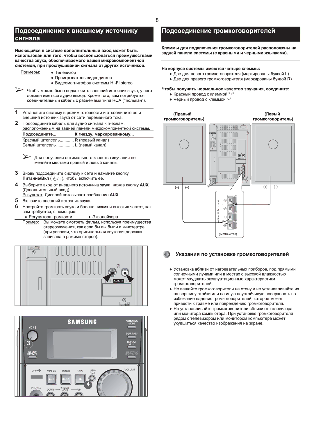 Samsung MM-T6Q/XFU manual 