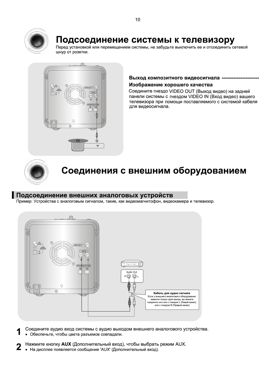 Samsung MM-X7Q/NWT manual 