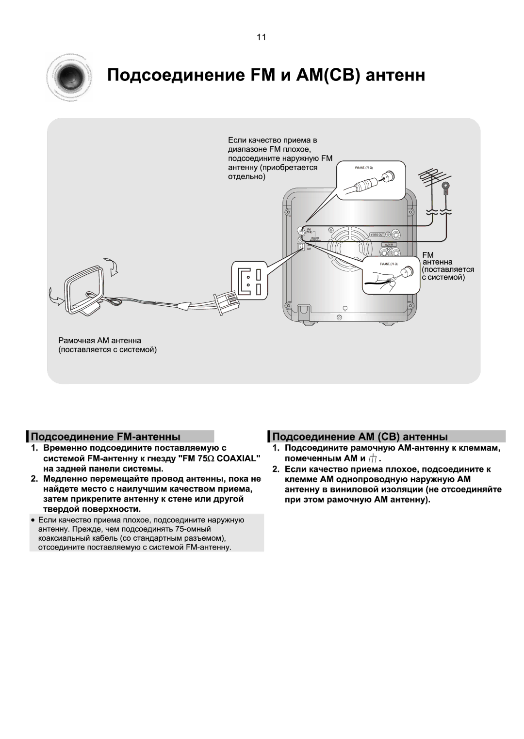 Samsung MM-X7Q/NWT manual 