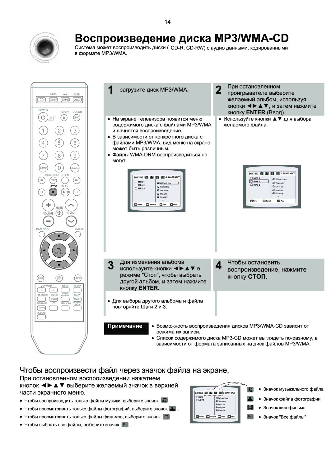 Samsung MM-X7Q/NWT manual 