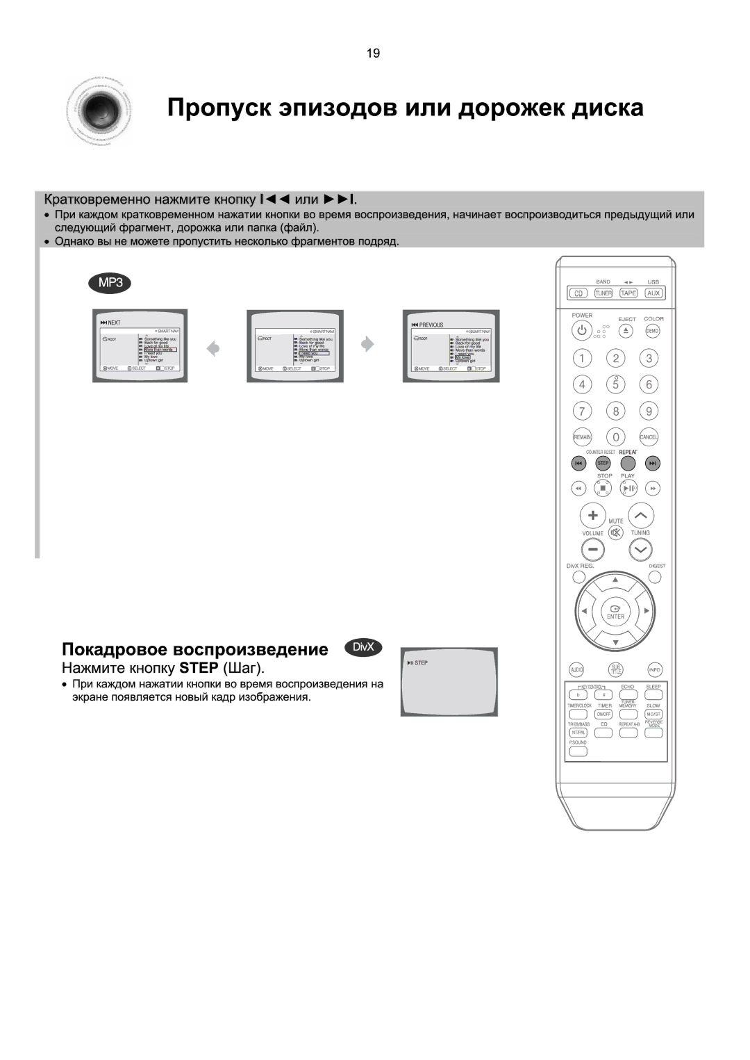 Samsung MM-X7Q/NWT manual 