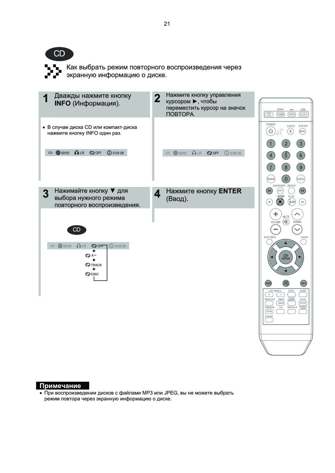 Samsung MM-X7Q/NWT manual 