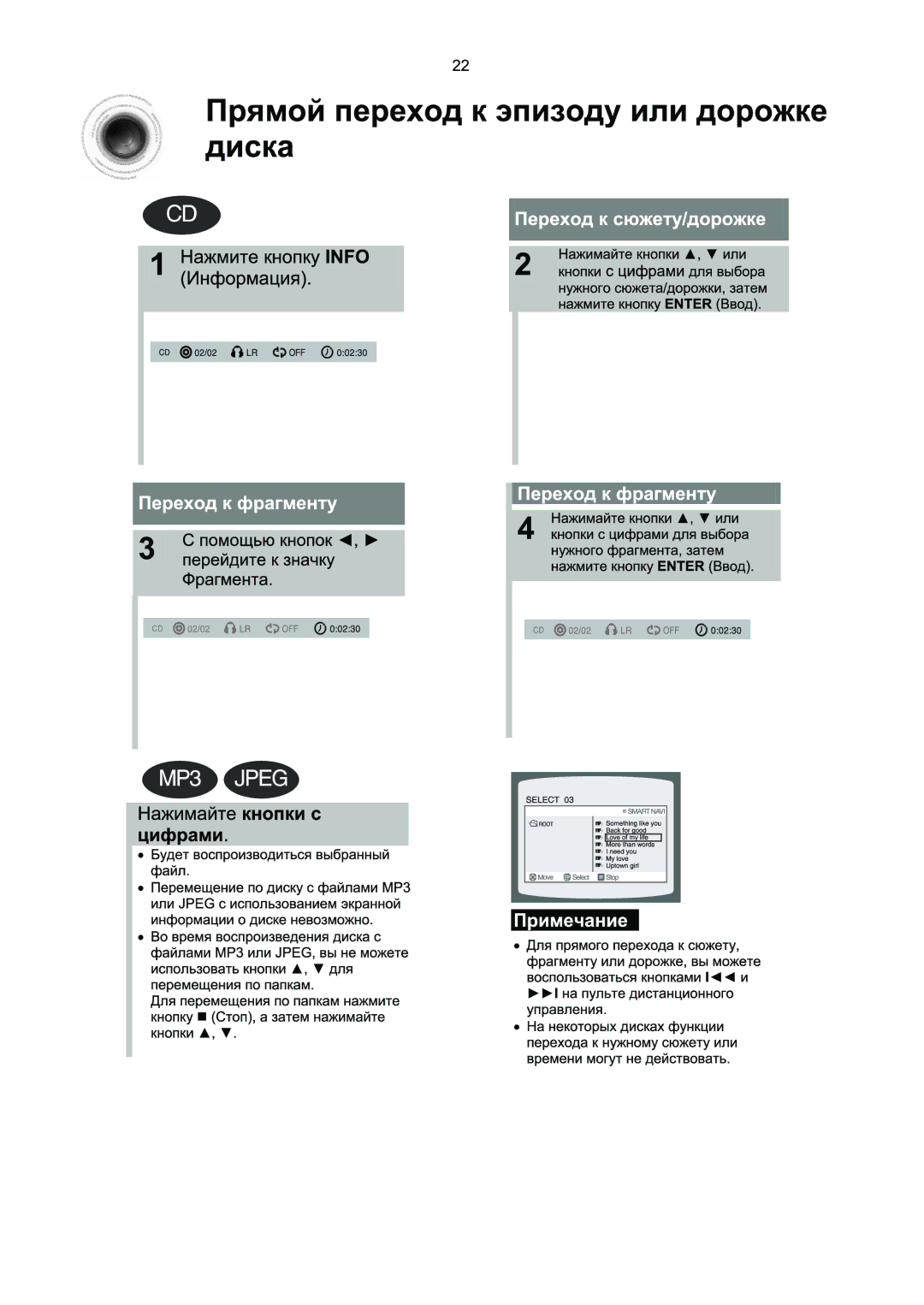 Samsung MM-X7Q/NWT manual 