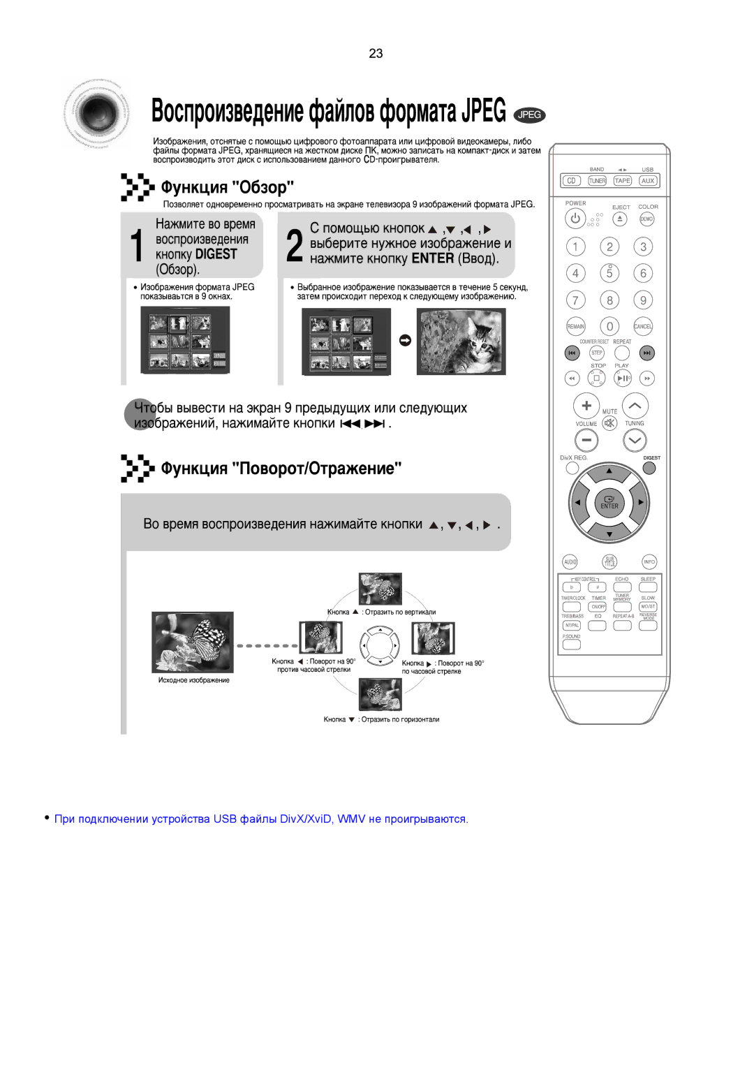 Samsung MM-X7Q/NWT manual 