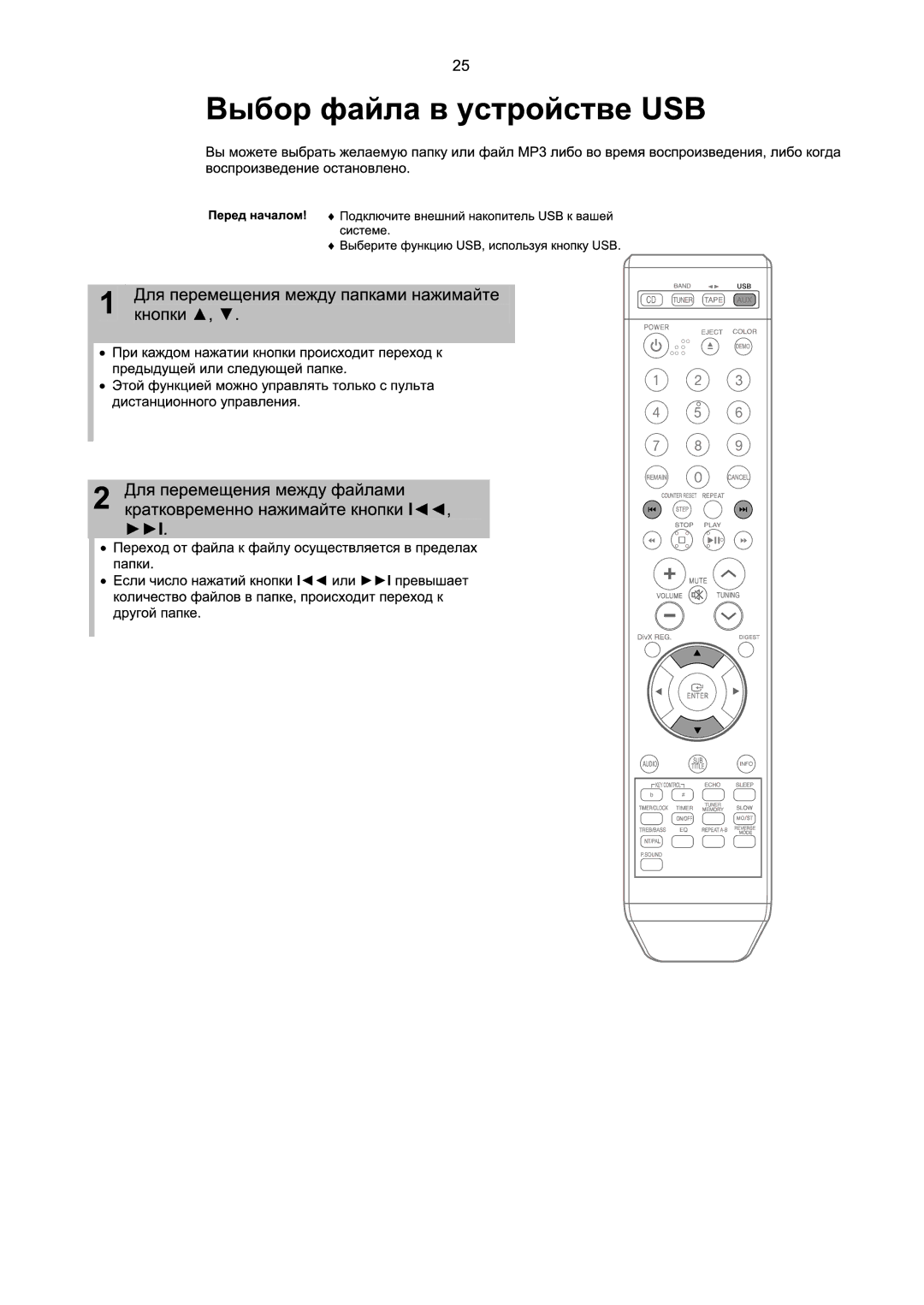 Samsung MM-X7Q/NWT manual 