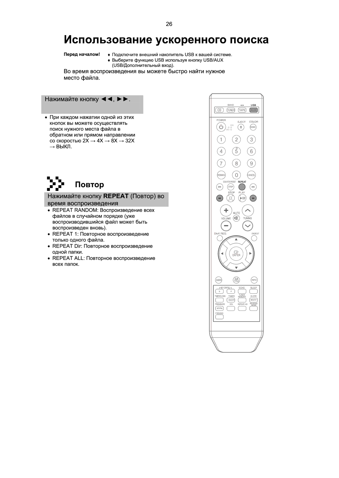 Samsung MM-X7Q/NWT manual 