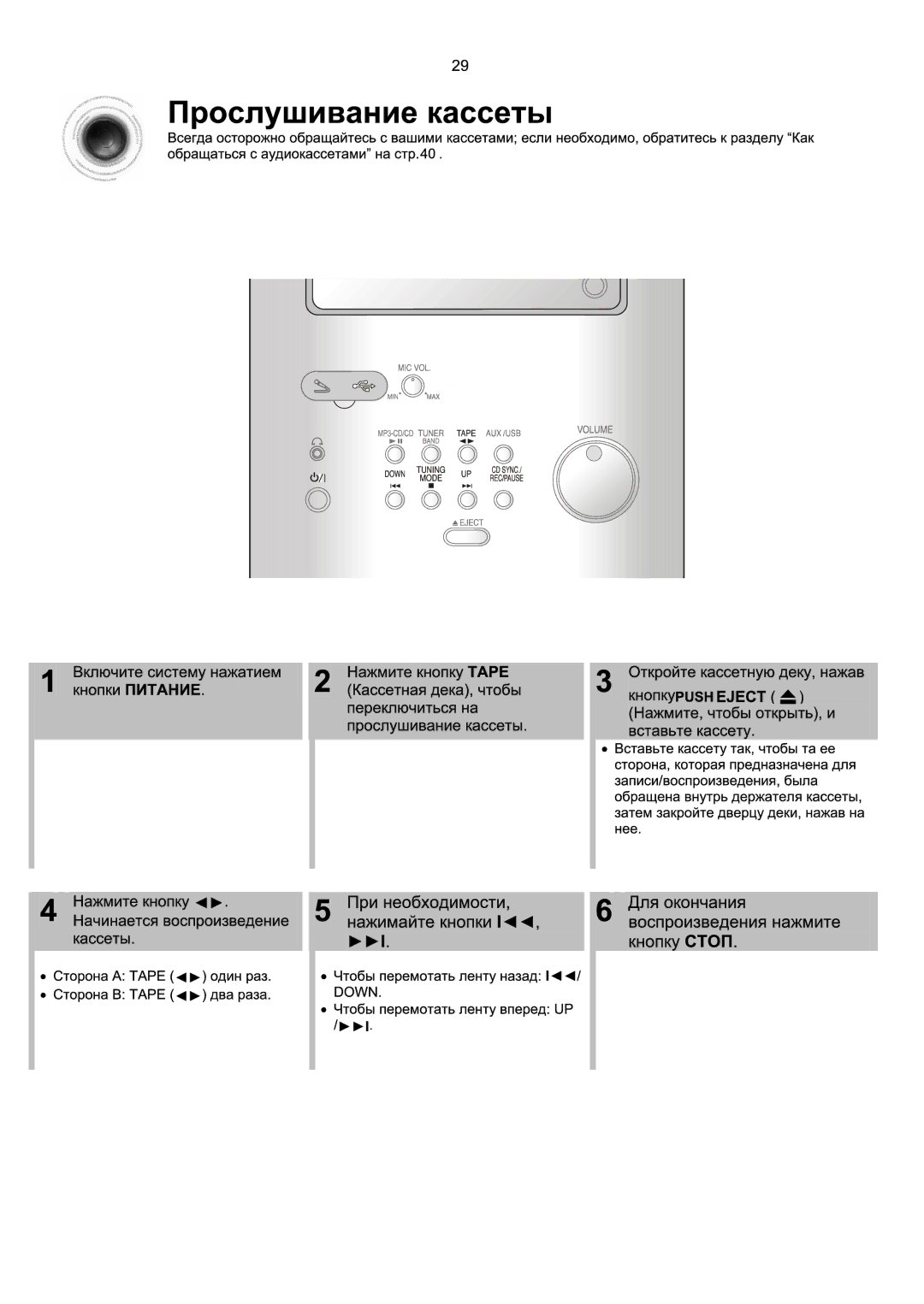 Samsung MM-X7Q/NWT manual 