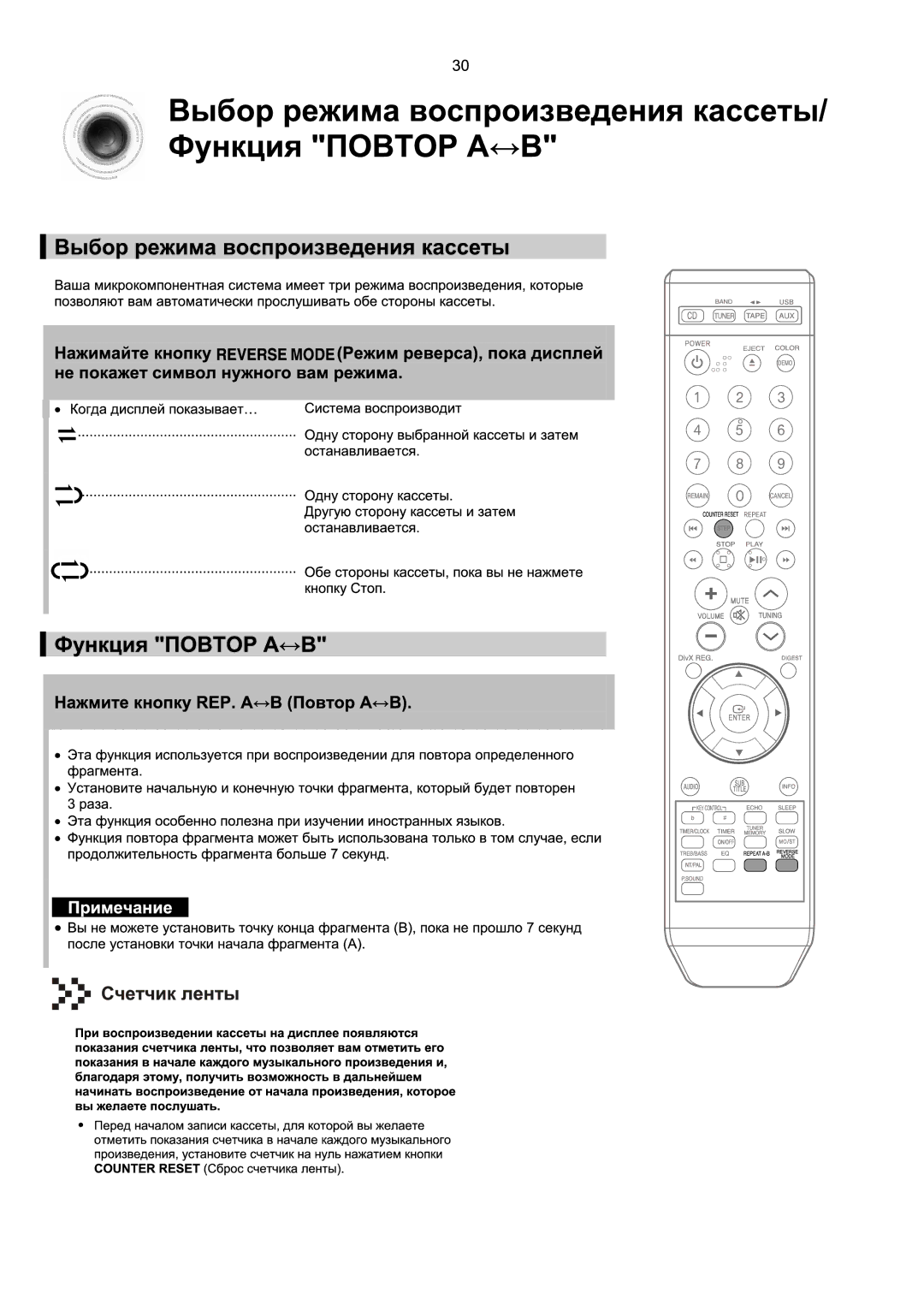 Samsung MM-X7Q/NWT manual 