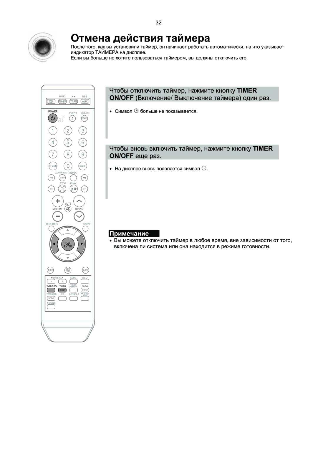 Samsung MM-X7Q/NWT manual 