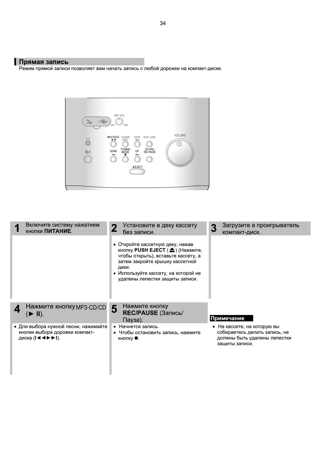 Samsung MM-X7Q/NWT manual MP3-CD/CD 