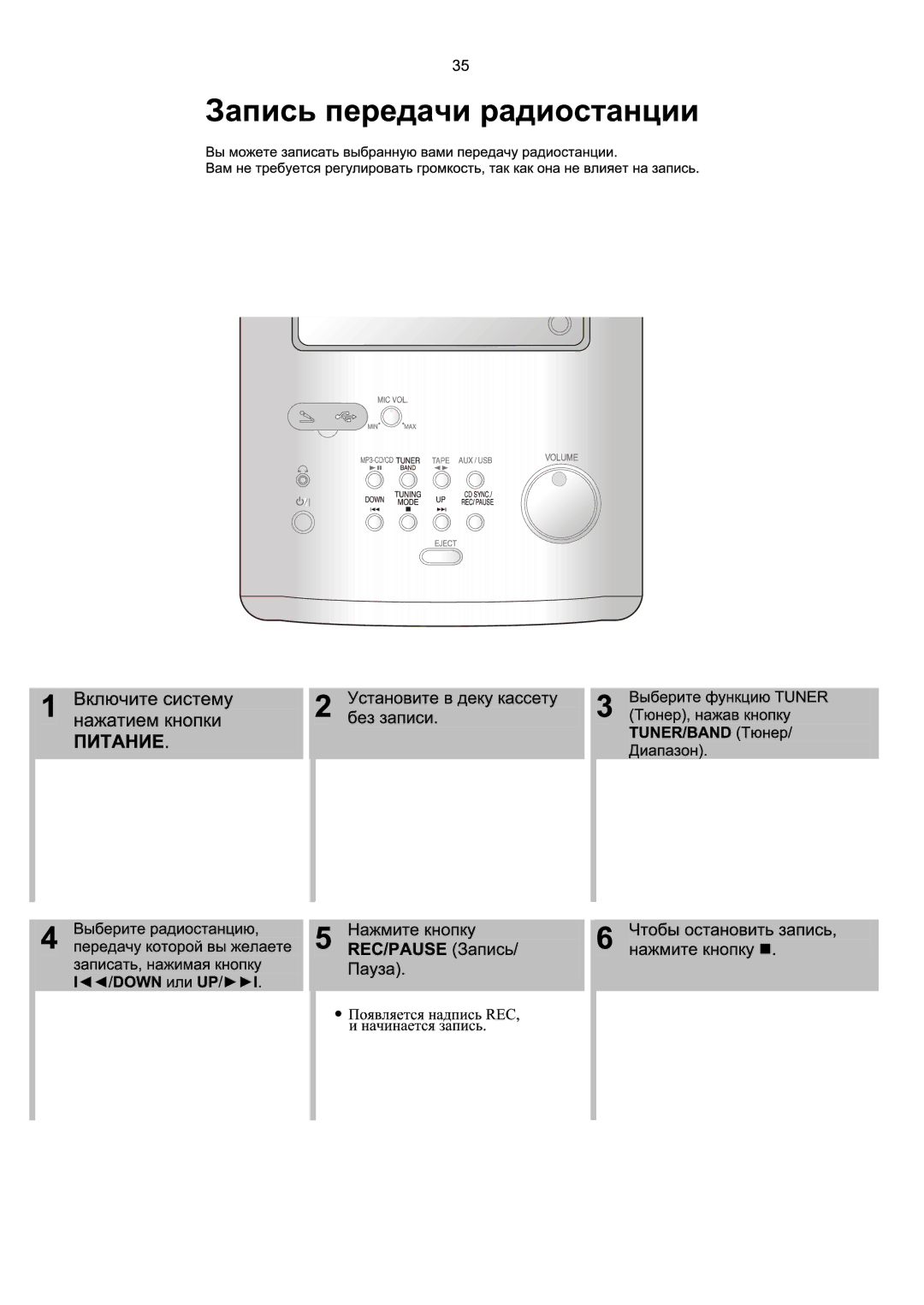 Samsung MM-X7Q/NWT manual 