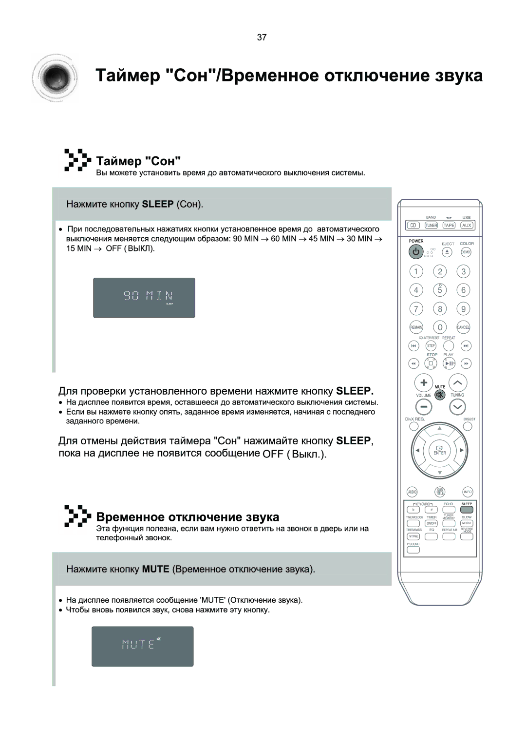 Samsung MM-X7Q/NWT manual MHz 