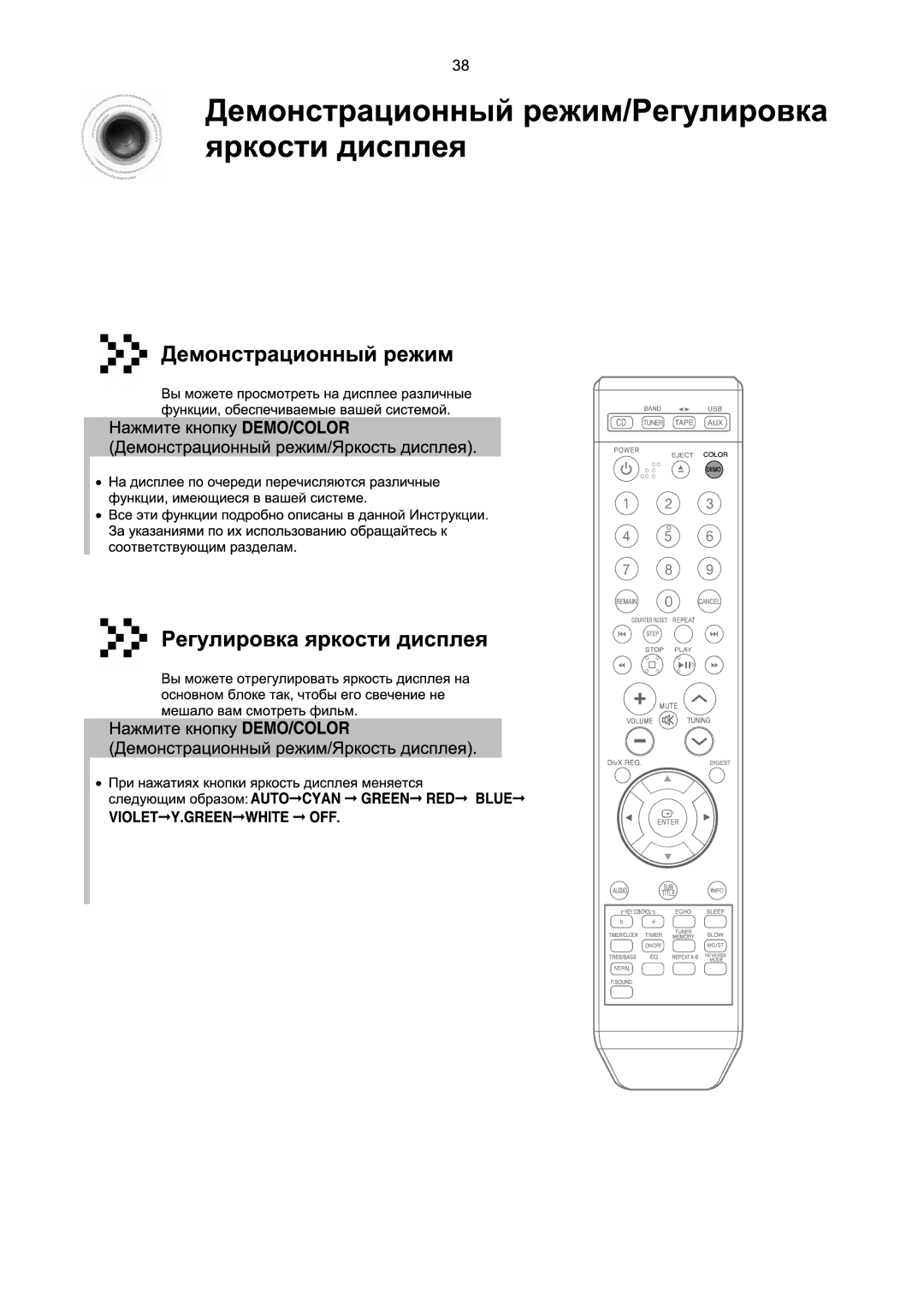 Samsung MM-X7Q/NWT manual 