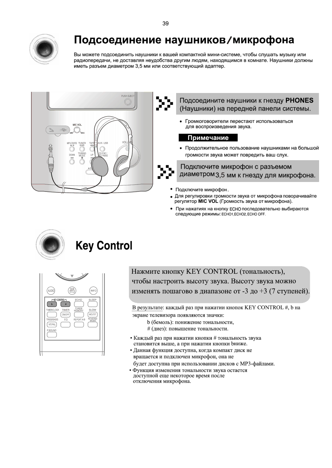 Samsung MM-X7Q/NWT manual 